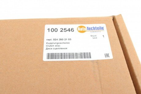 Диск зчеплення autotechteile 1002546