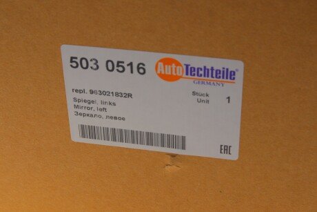 Дзеркало, ліве autotechteile 5030516