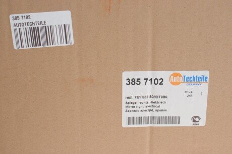 Дзеркало VW T5 09-15 (електро/підігрів) Пр. autotechteile 3857102