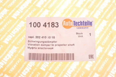 Еластична муфта autotechteile 1004183