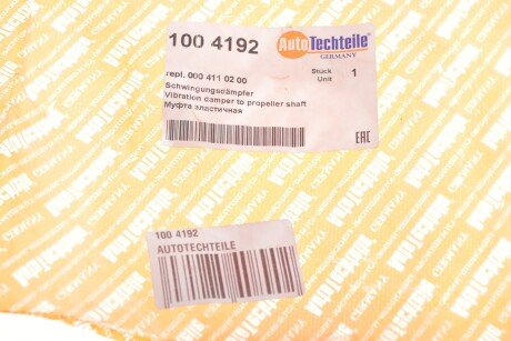 Еластична муфта кардана autotechteile 1004192