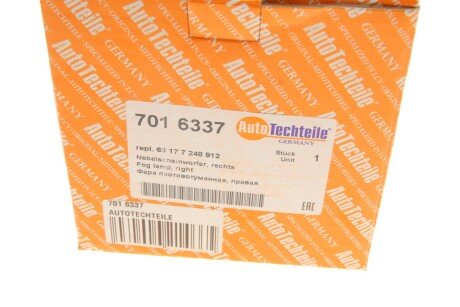 Фара протитуманна, права autotechteile 7016337