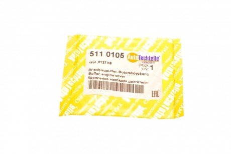 Фиксатор пластиковой крышки двигателя Berlingo/Partner 2.0HDI autotechteile 5110105