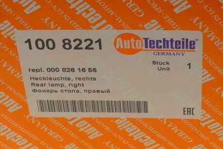 Фонарь CDI, R 03-06 autotechteile 100 8221