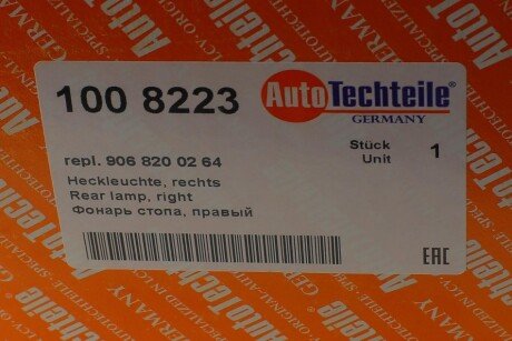 Ліхтар (фара) заднього ходу autotechteile 1008223