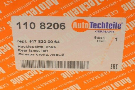 Фонарь (фара) заднего хода autotechteile 1108206