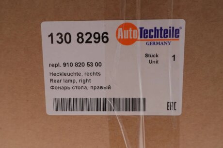 Ліхтар (фара) заднього ходу autotechteile 1308296