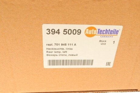 Ліхтар (фара) заднього ходу autotechteile 3945009