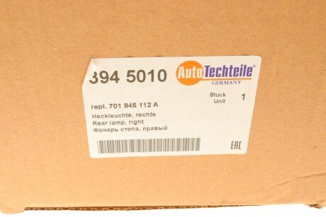 Фонарь (фара) заднего хода autotechteile 3945010