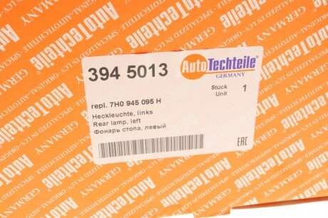 Фонарь (фара) заднего хода autotechteile 3945013