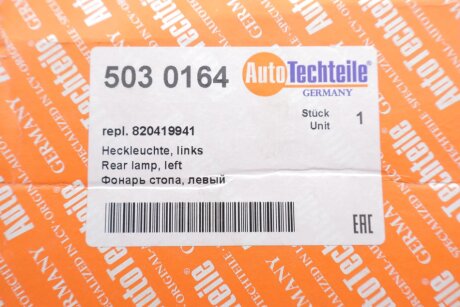 Ліхтар (фара) заднього ходу autotechteile 5030164