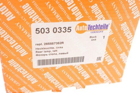 Фонарь (фара) заднего хода autotechteile 5030335