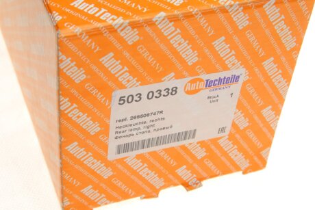 Ліхтар (фара) заднього ходу autotechteile 5030338