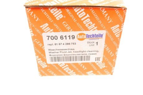 Форсунка фароомивача, ліва autotechteile 7006119