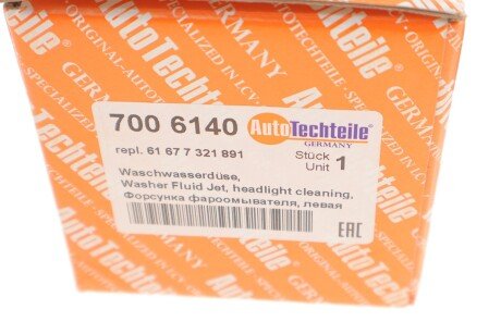 Форсунка фароомивача, ліва autotechteile 7006140