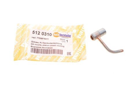 Форсунка масляна autotechteile 5120310