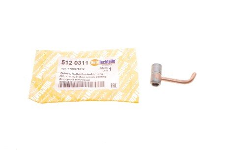 Форсунка масляна autotechteile 5120311
