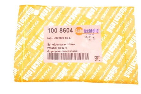 Форсунка омывателя autotechteile 1008604