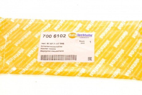 Форсунка омывателя autotechteile 7006102