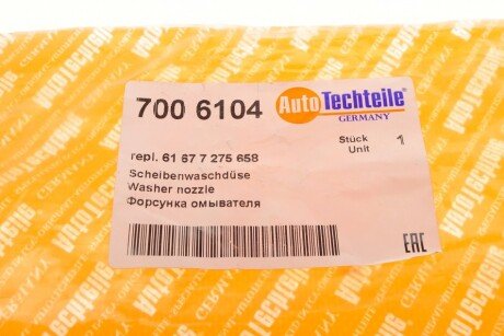 Форсунка омывателя autotechteile 7006104