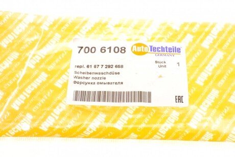 Форсунка омывателя autotechteile 7006108