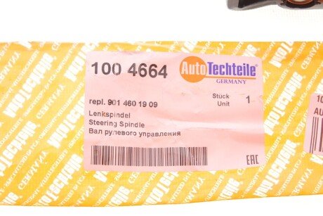 Карданчик руля autotechteile 1004664