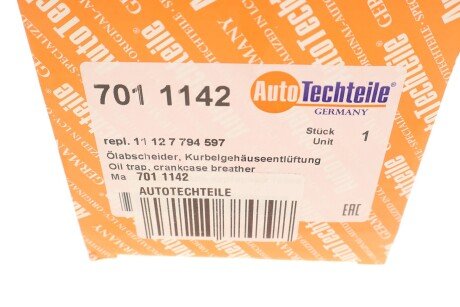 Клапан рециркуляції відпрацьованих газів autotechteile 7011142