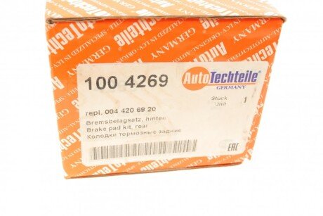 Колодки ручного (стоячого) тормоза autotechteile 1004269