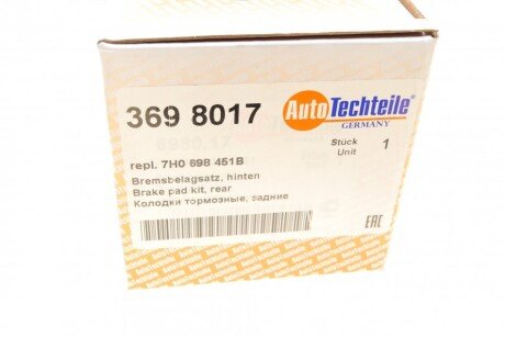 Колодки ручного (стоячого) тормоза autotechteile 3698017