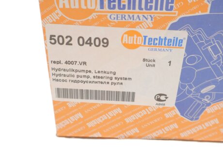 Колодки ручного (стоячого) гальма autotechteile 5020409