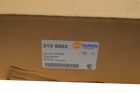 Комплект сцепления в сборе autotechteile 3105002