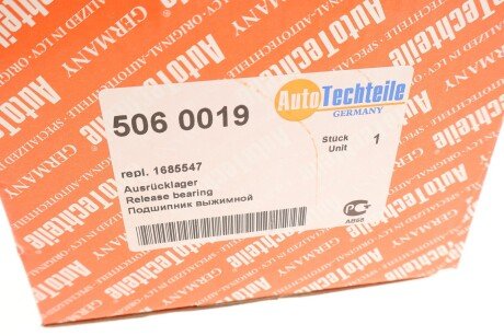 Комплект сцепления в сборе autotechteile 5060019