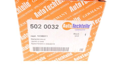 Хрестовина карданного валу autotechteile 5020032