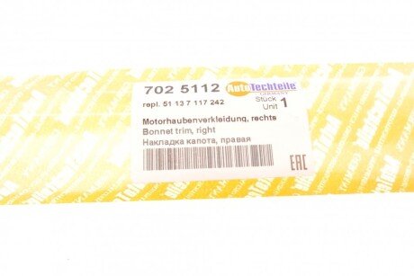 Кріплення autotechteile 7025112