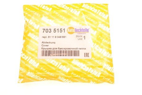 Кришка для голювальної петлі autotechteile 7035151