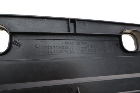 Кришка радіатора autotechteile 7001702