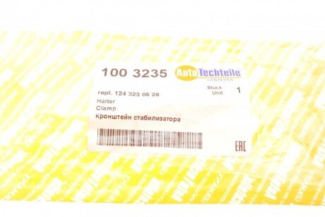 Кронштейн стабилизатора autotechteile 1003235