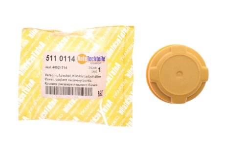Кришка бачка омивача autotechteile 5110114