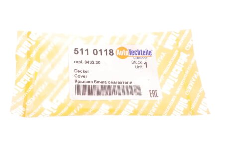 Крышка бачка омывателя autotechteile 5110118