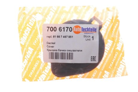 Крышка бачка омывателя autotechteile 7006170