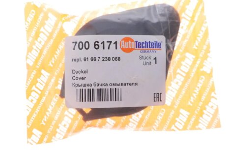 Крышка бачка омывателя autotechteile 7006171