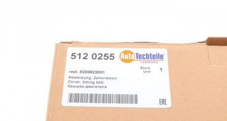 Крышка цепи autotechteile 5120255