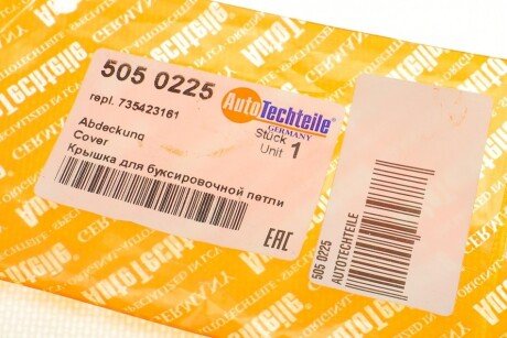 Крышка для буксировочной петли autotechteile 5050225