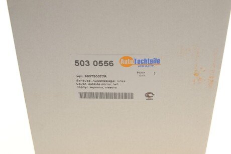 Крышка (заглушка) фары autotechteile 5030556