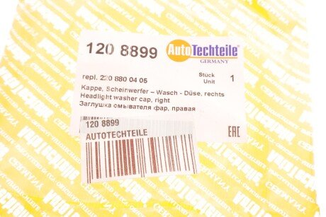 Крышка (заглушка) форсунки омывателя фар autotechteile 1208899