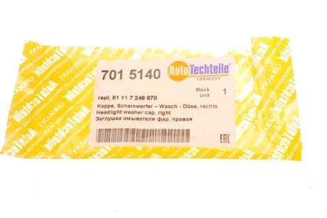 Кришка (заглушка) форсунки омивача фар autotechteile 7015140