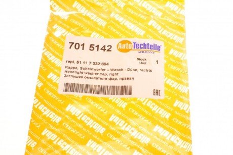 Крышка (заглушка) форсунки омывателя фар autotechteile 7015142