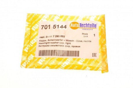 Кришка (заглушка) форсунки омивача фар autotechteile 7015144