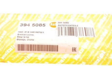 Ліхтар стопа autotechteile 3945085