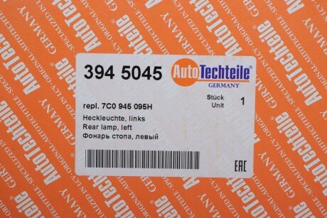 Ліхтар стопа, лівий autoTechteile 3945045